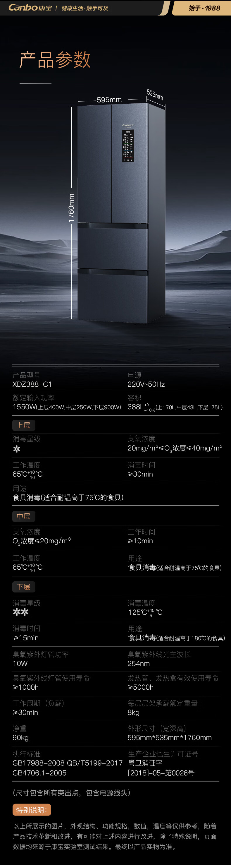 详情-15_030.jpg