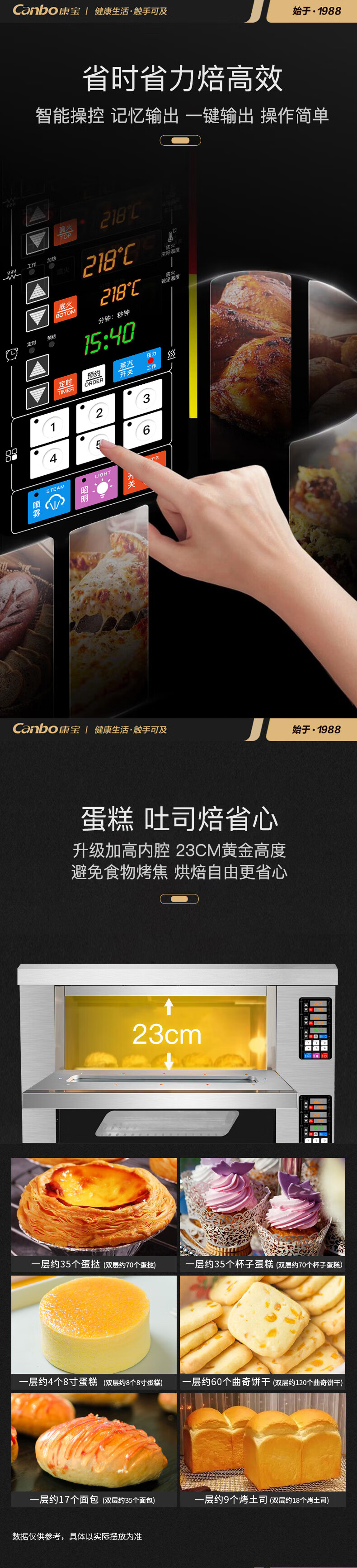 详情-03.jpg