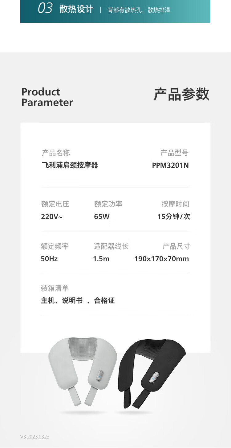 详情-17.jpg