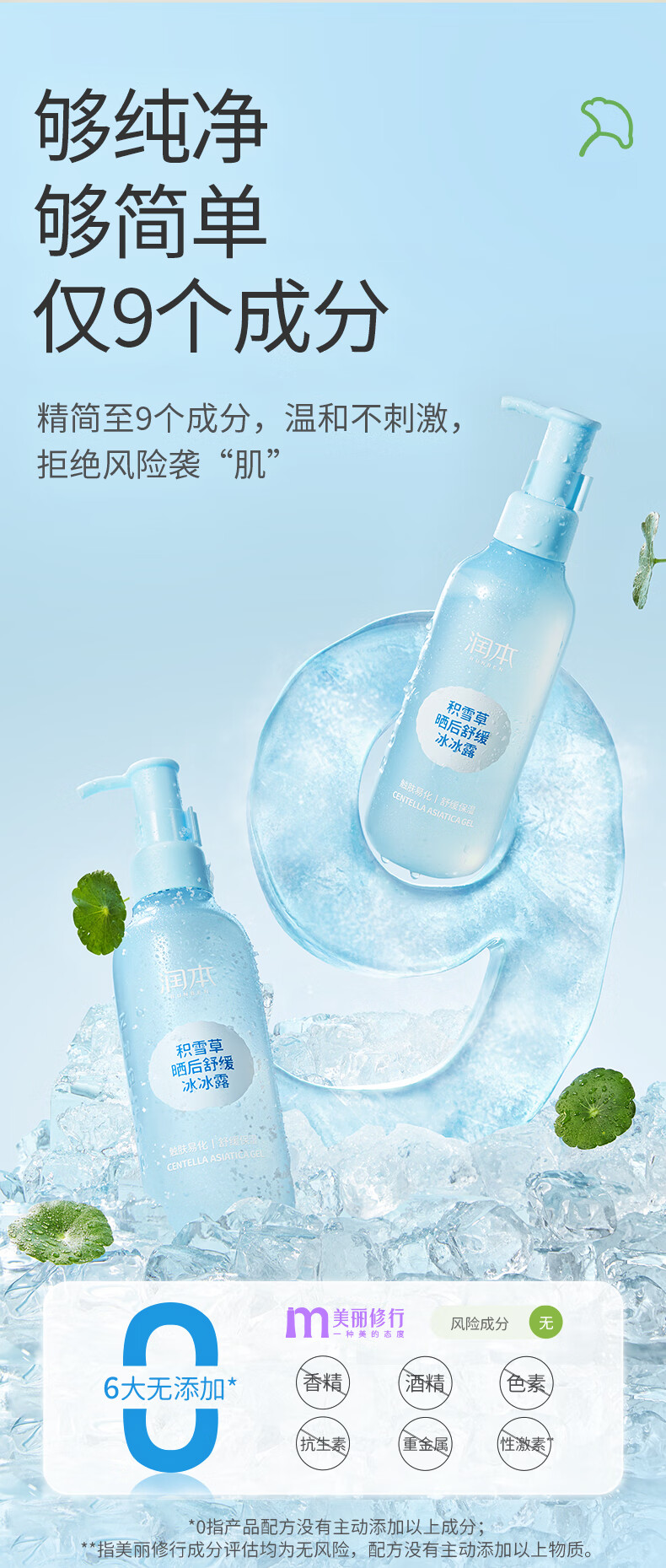 详情-08.jpg
