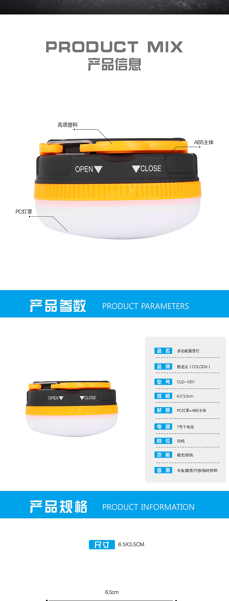 详情_02.jpg