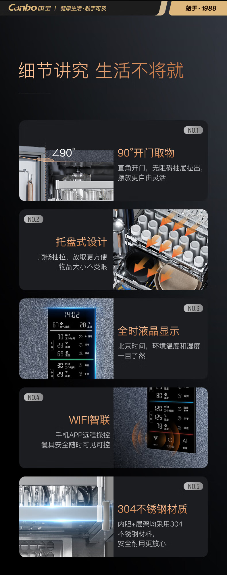 详情-14_029.jpg