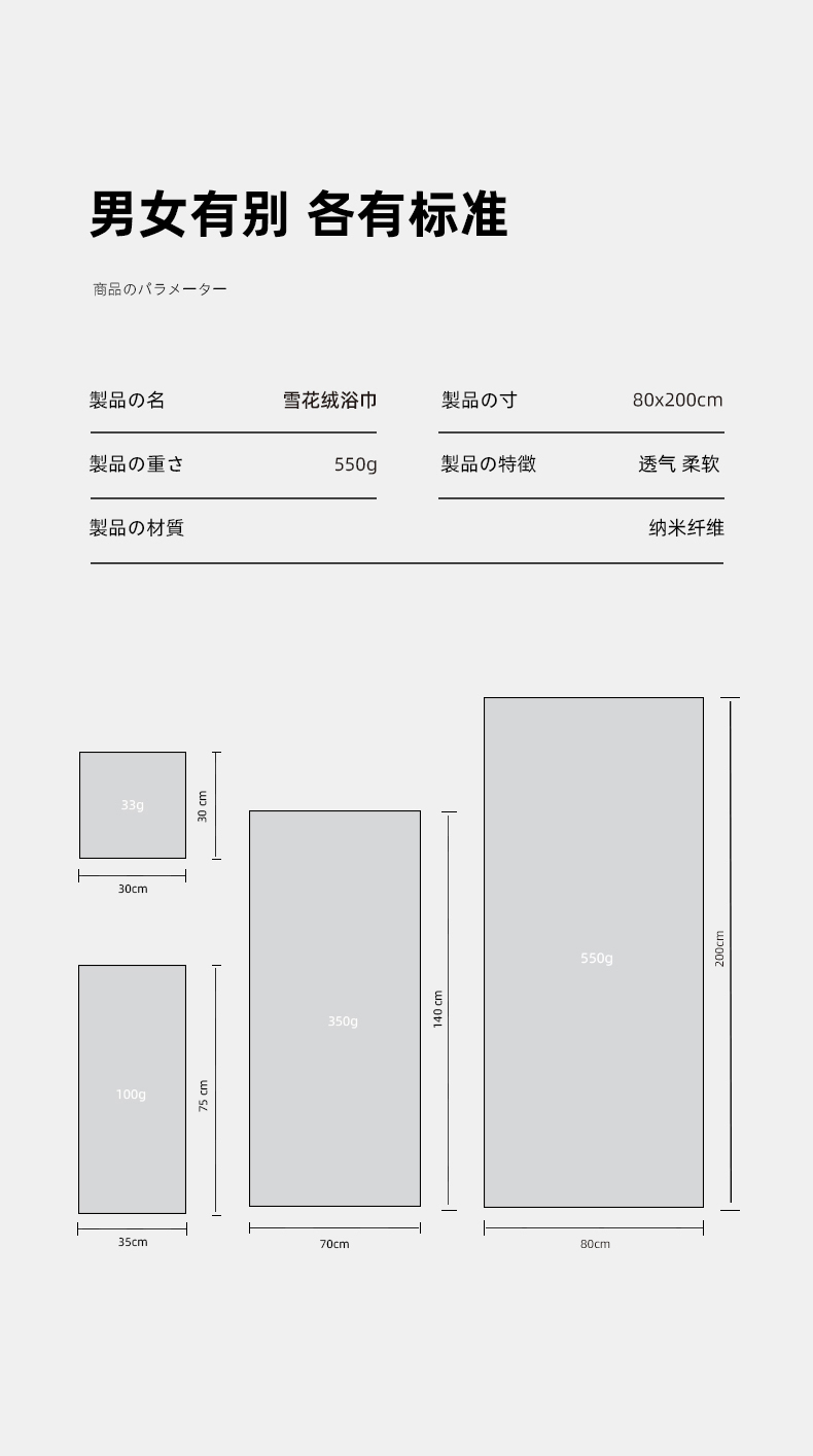 详情-12.jpg