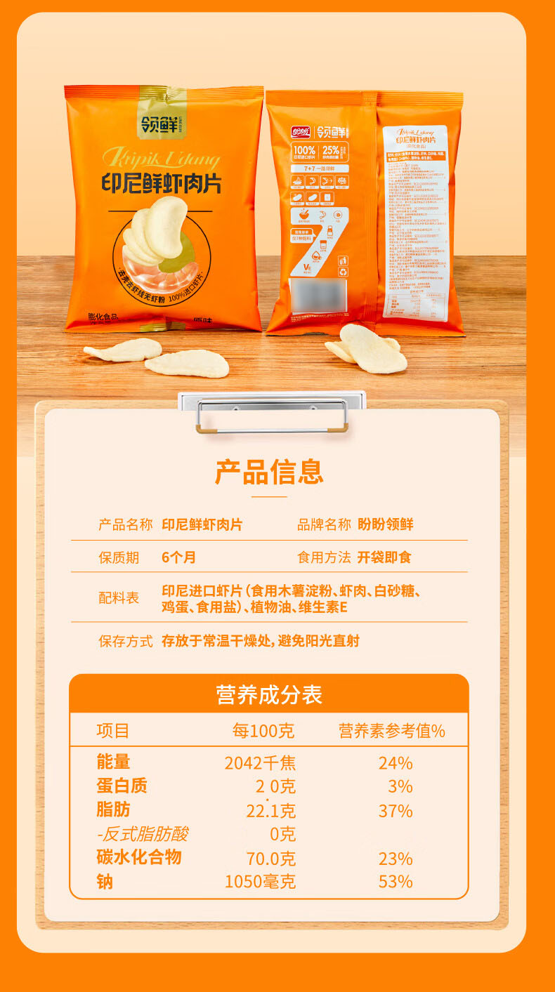 详情-10.jpg