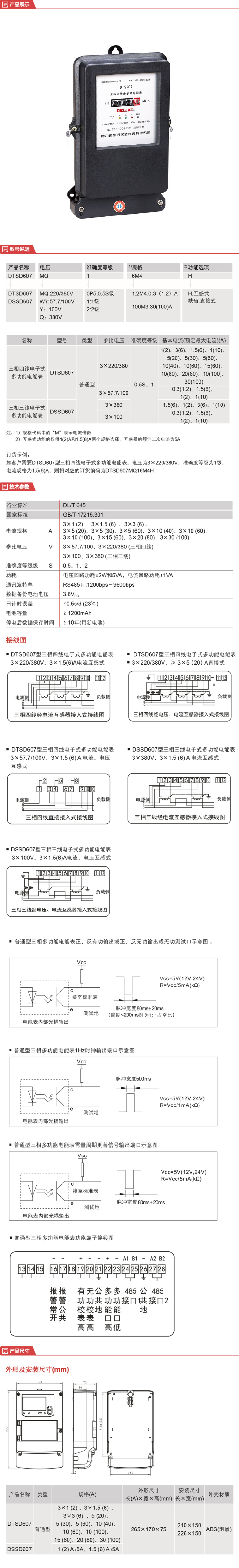 详情-00.jpg
