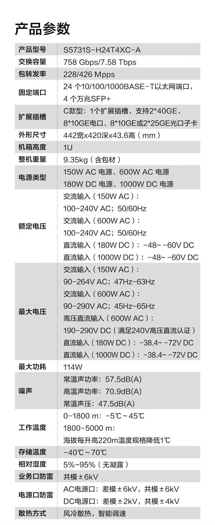 详情-10_022.jpg