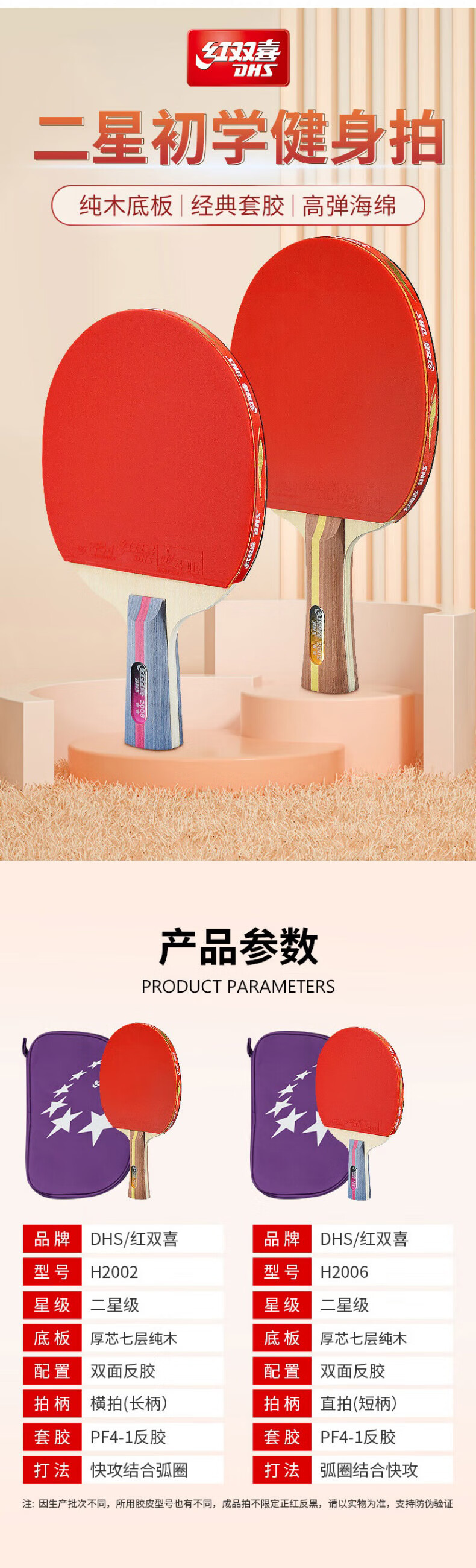 详情-06.jpg