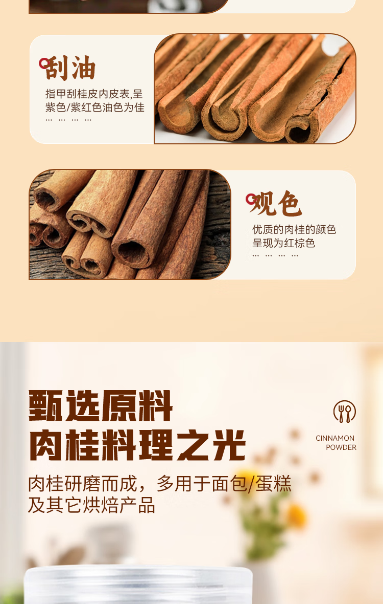 详情-04.png