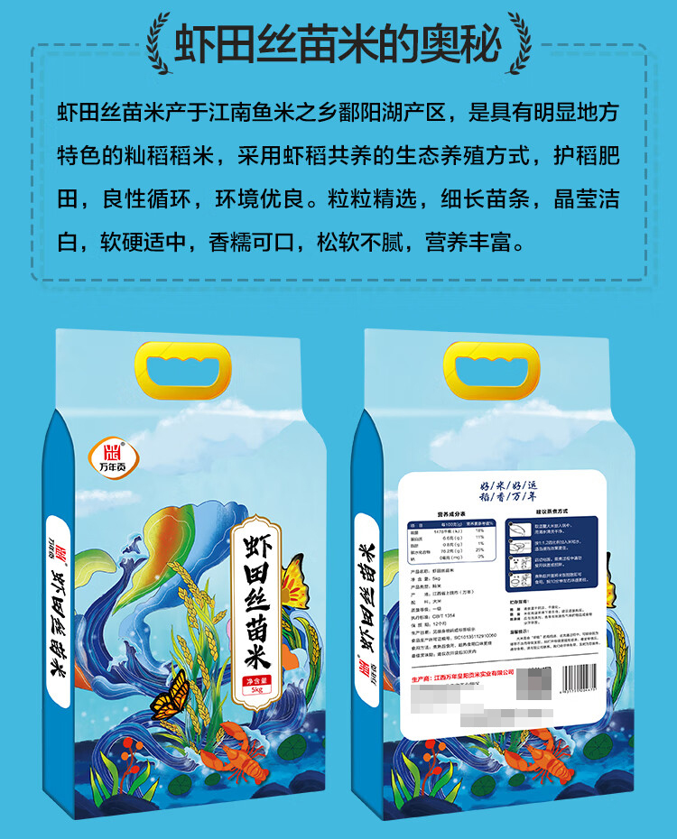 详情-02_005.jpg