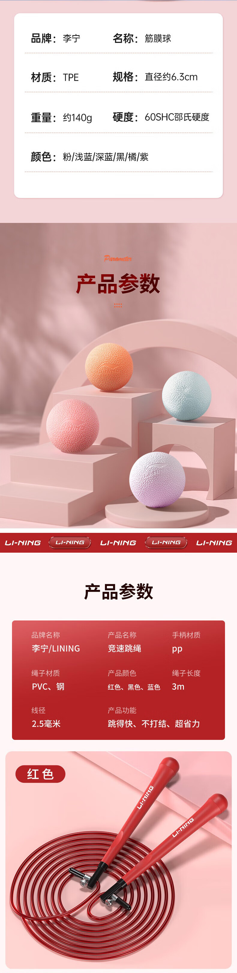 详情-04.jpg