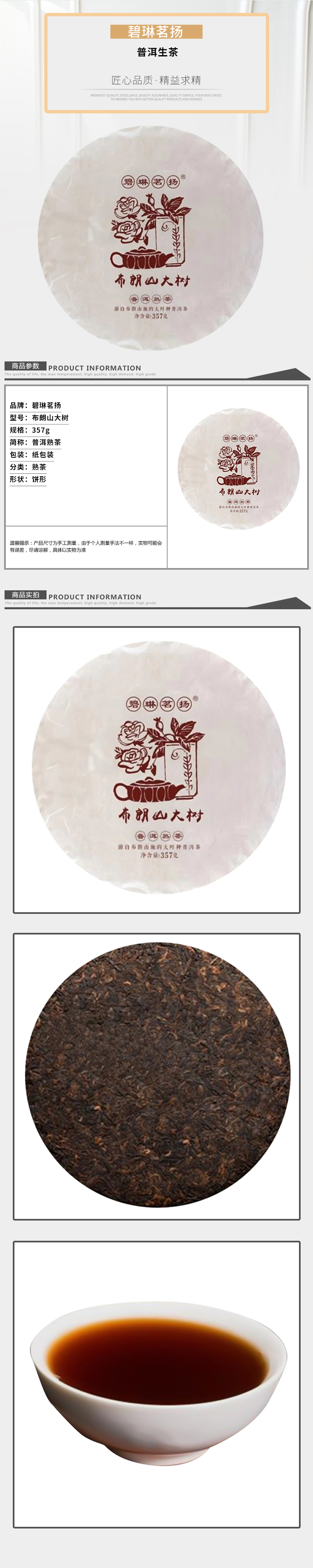 详情-01.jpg