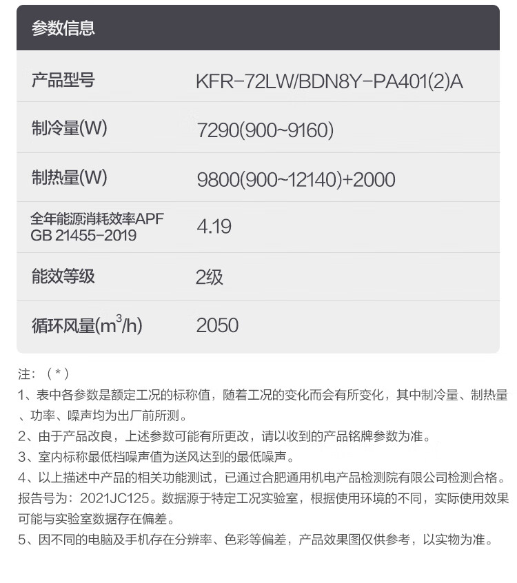详情-14_024.jpg