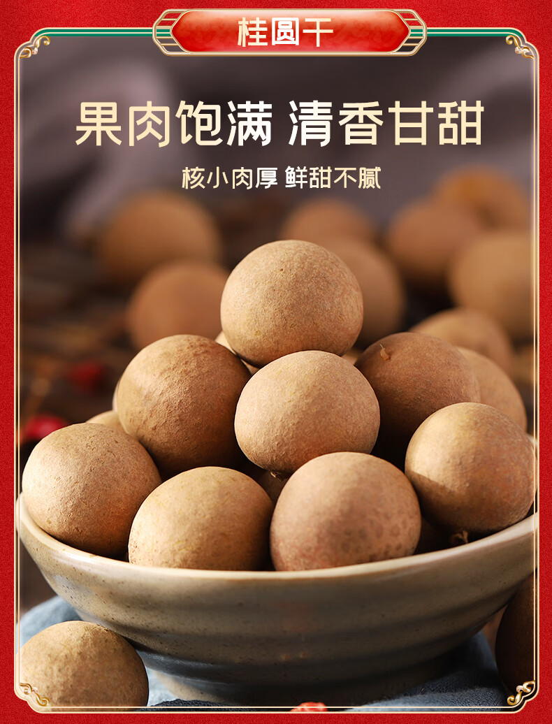 详情-61.jpg