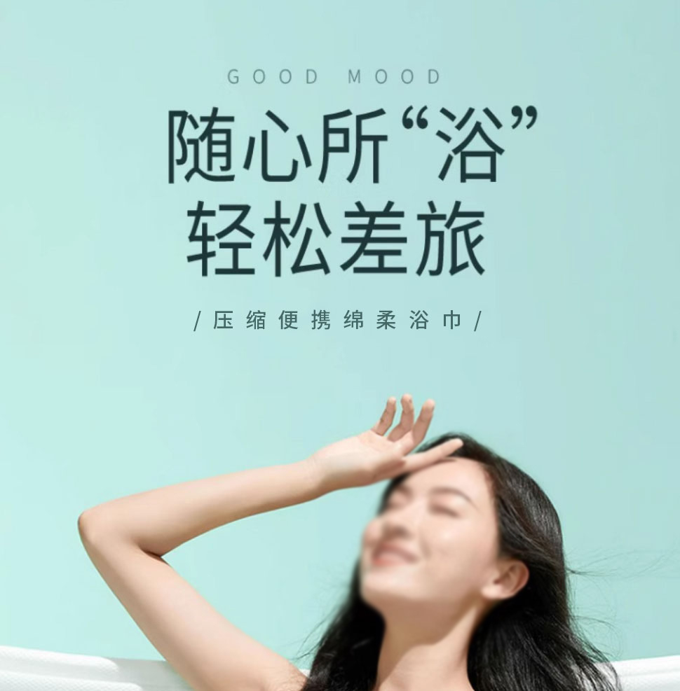 绿色压缩毛巾_001.jpg