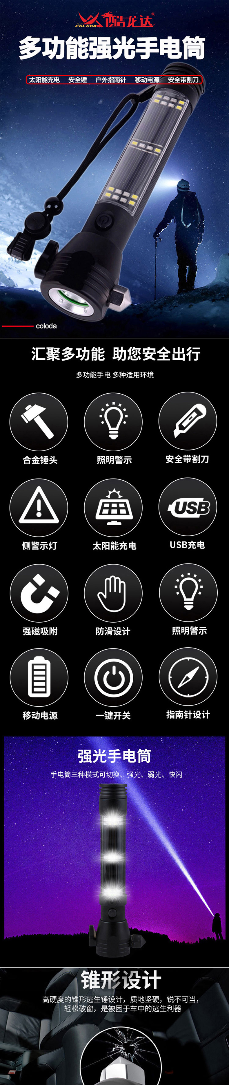 详情图_01.jpg