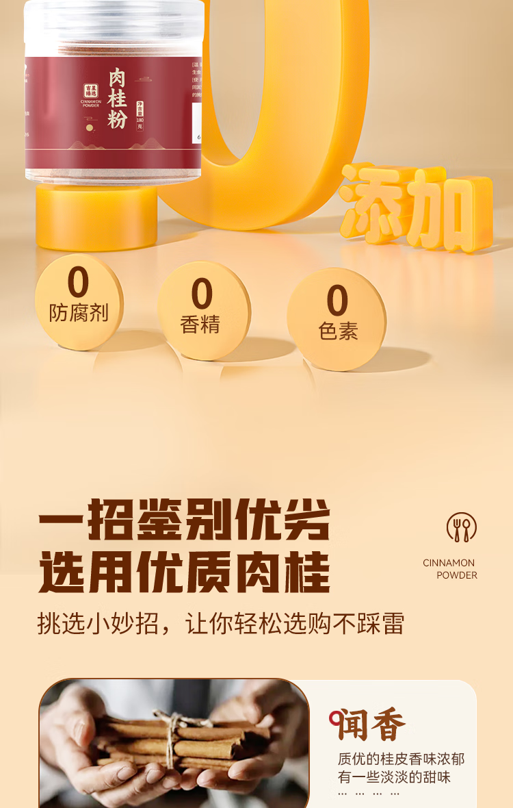 详情-03.png