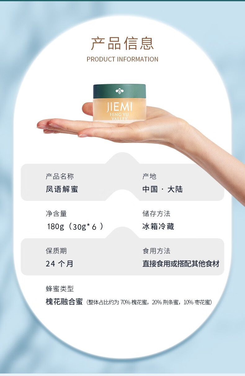 详情-08.jpg