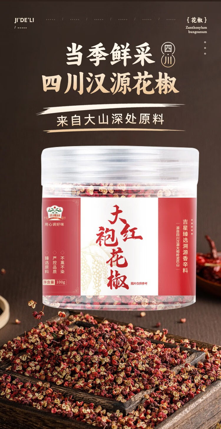 详情-01.jpg