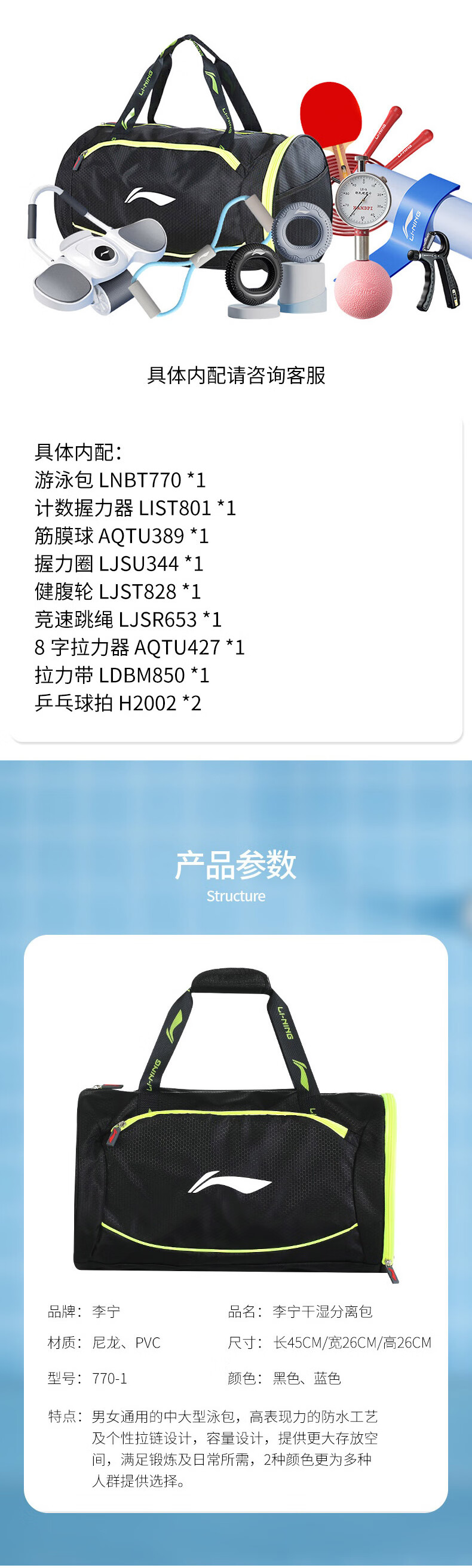 详情-01.jpg