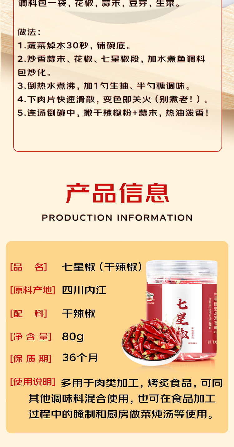 详情-06.jpg