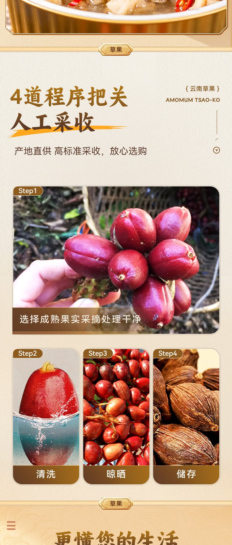 详情-04.jpg