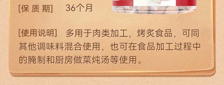 详情-06.jpg