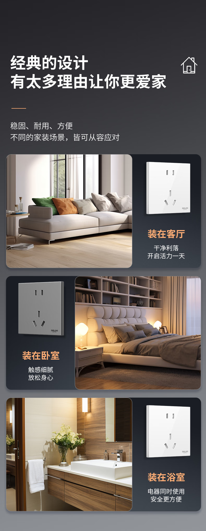 详情-08.jpg