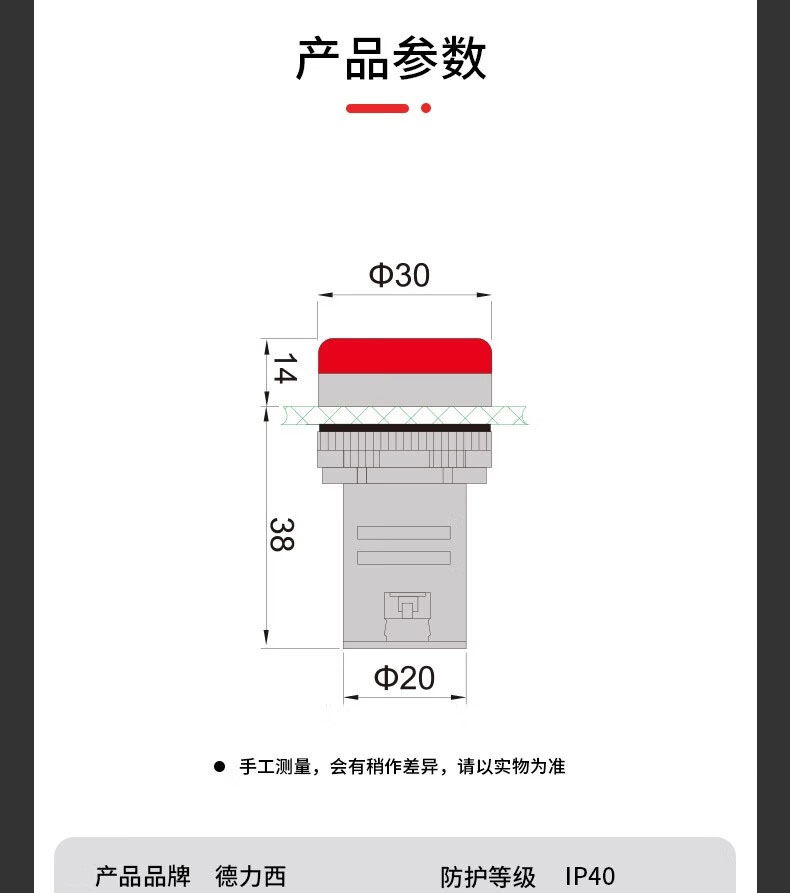 详情-02.jpg