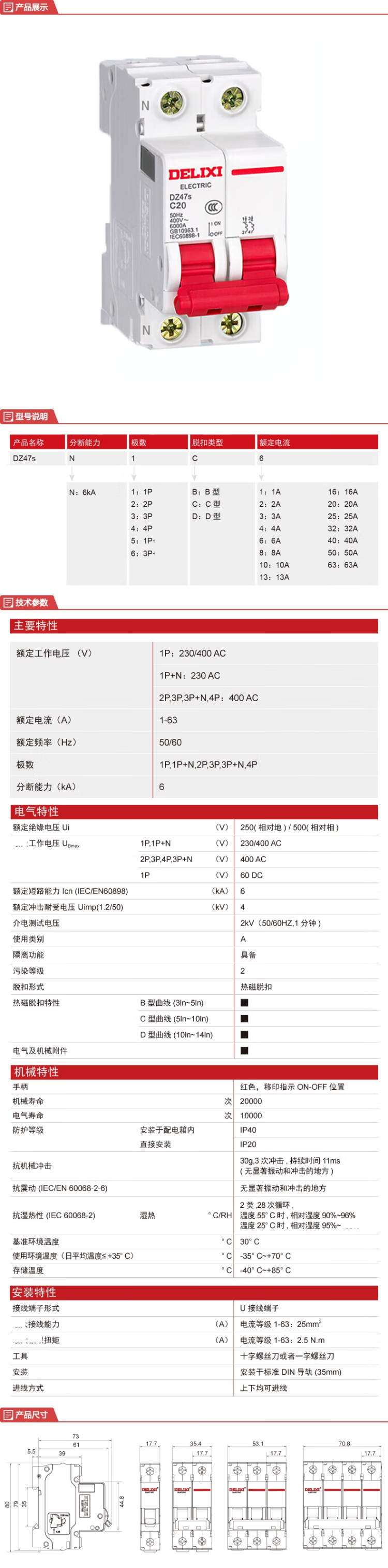详情-00.jpg
