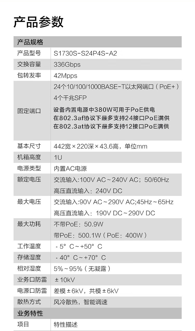 详情-08_017.jpg