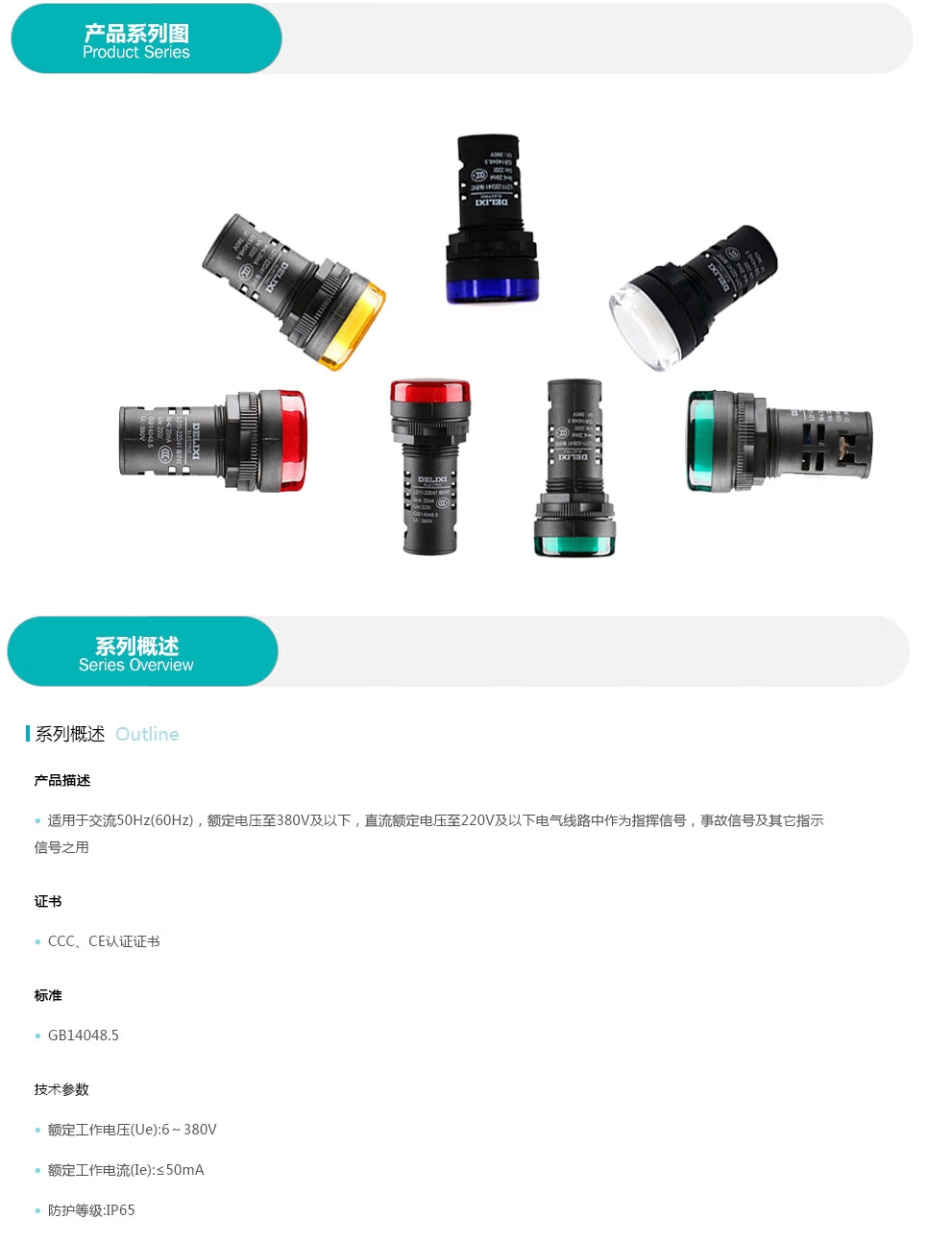 详情图4.png.jpg