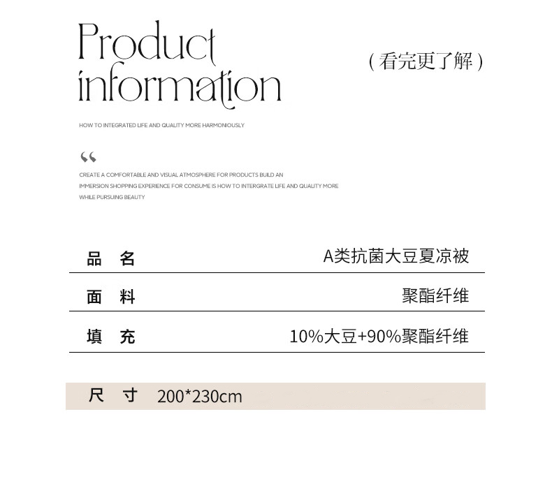 详情-09.jpg