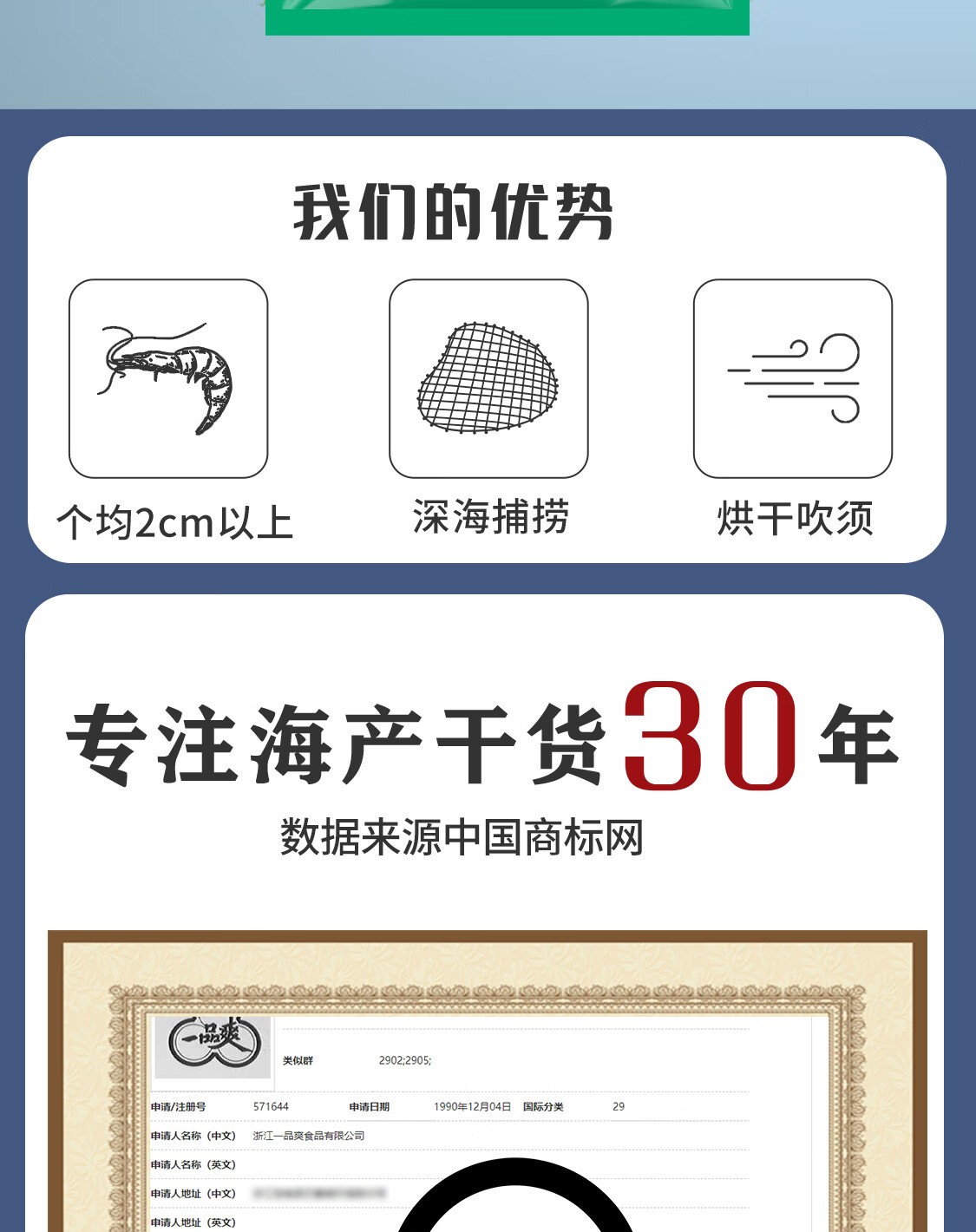 详情-02.jpg
