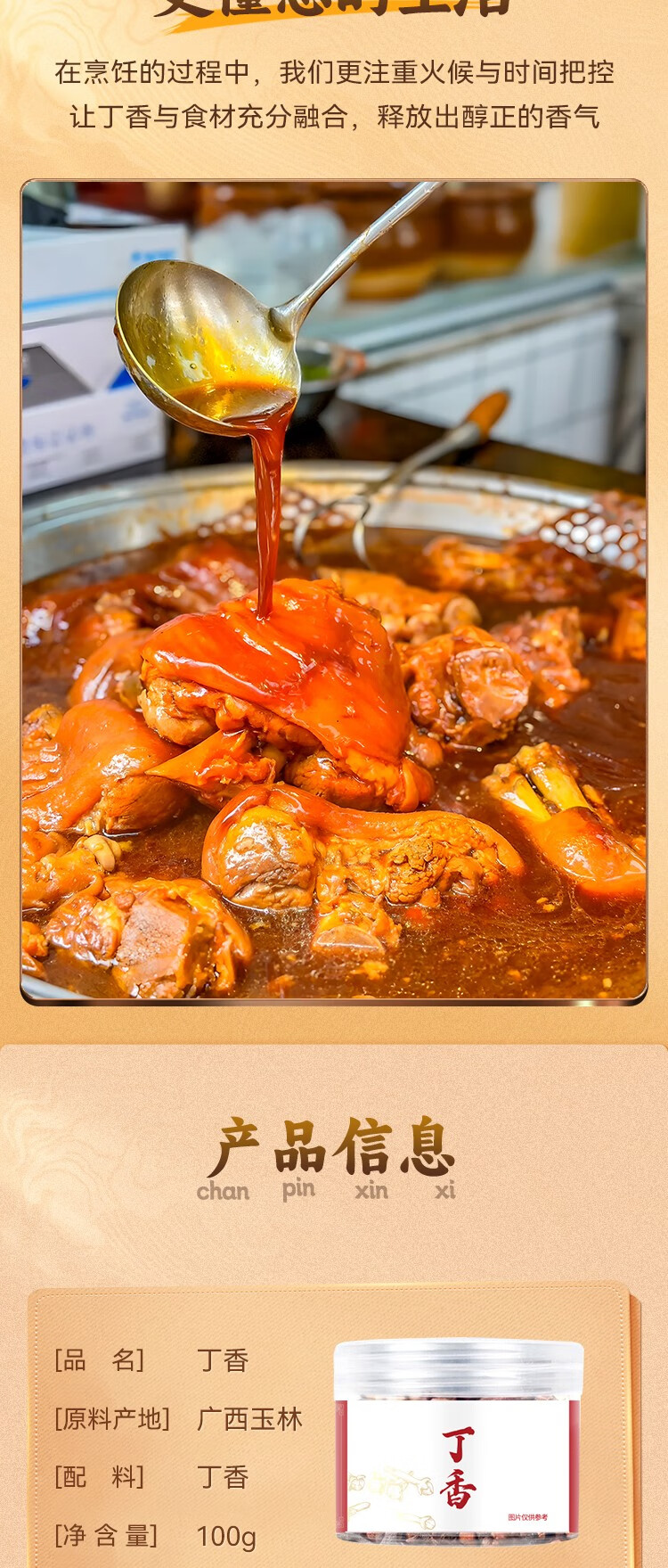 详情-05.jpg