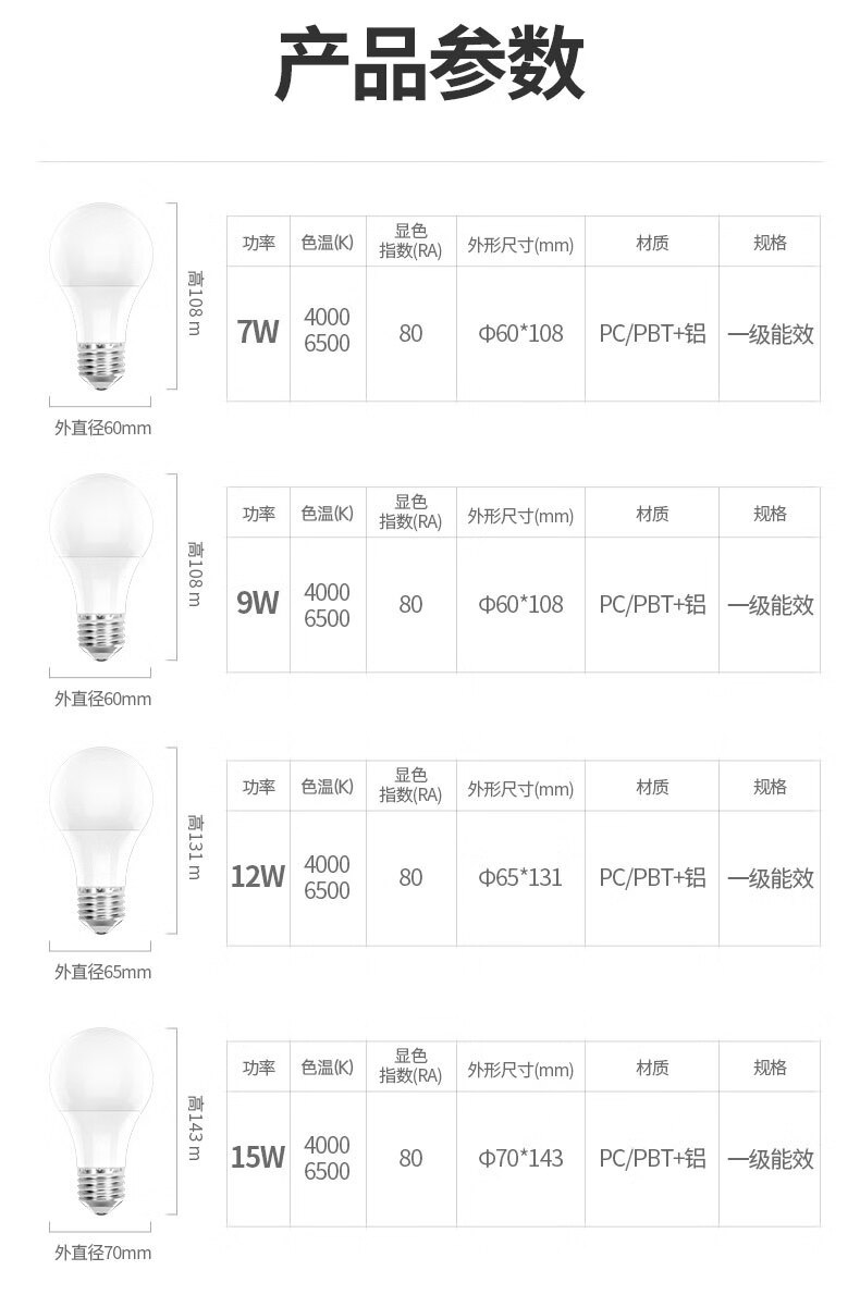 详情-13.jpg