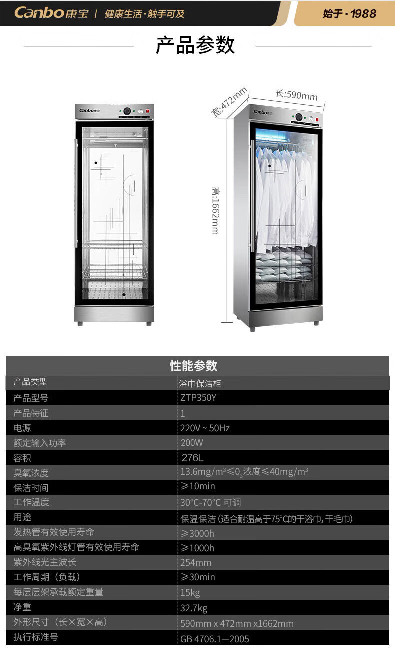 详情-10.jpg