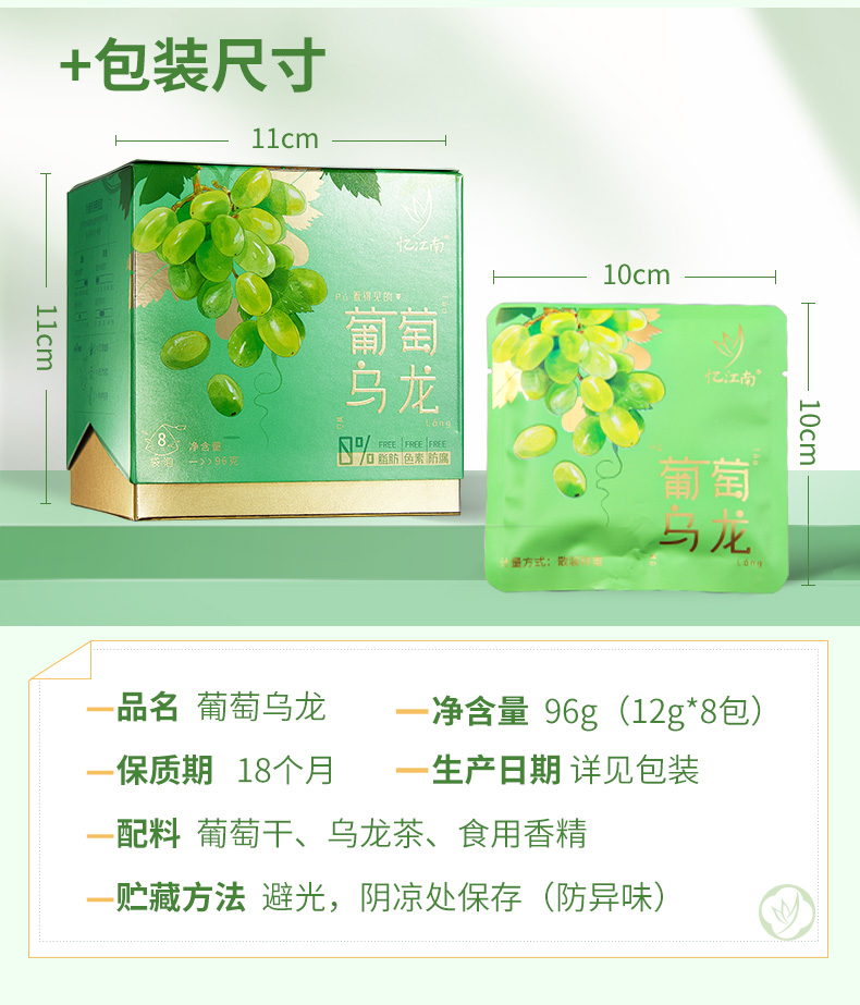 详情-19.jpg