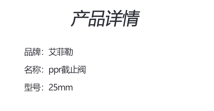 产品信息.jpg