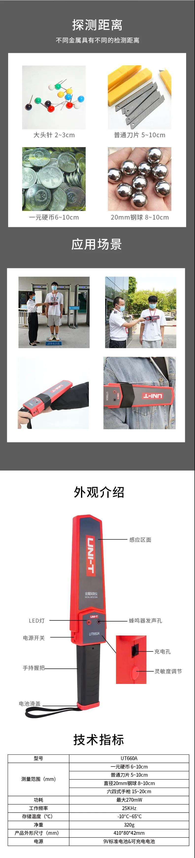 详情-04.jpg