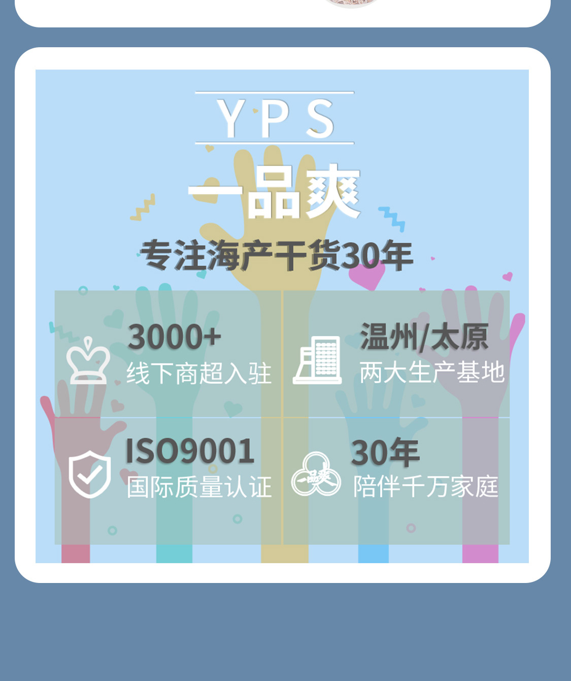 生干虾皮68g_12.jpg