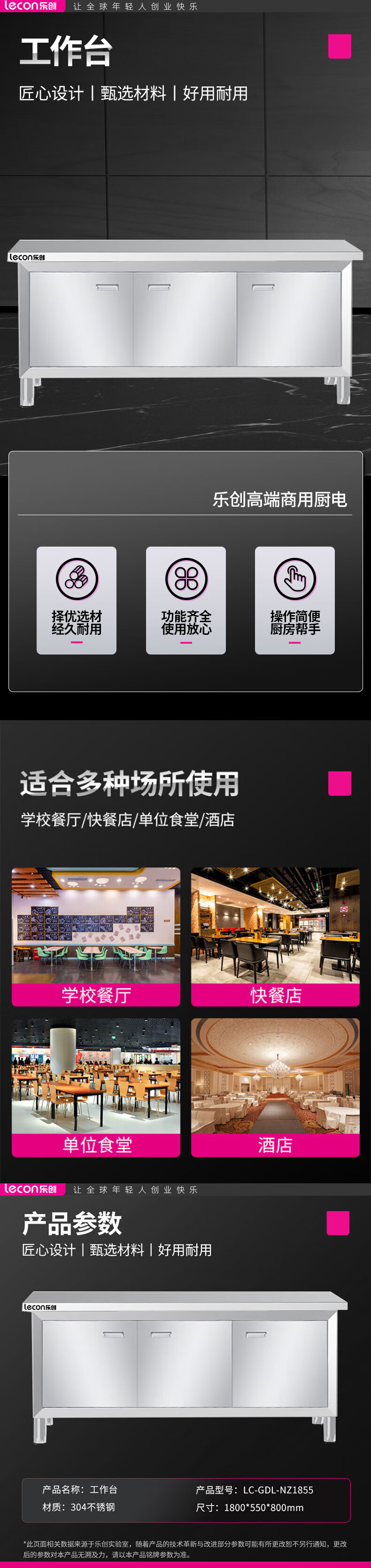 详情-00.jpg