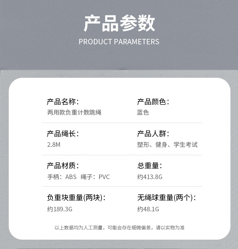 详情-16.jpg