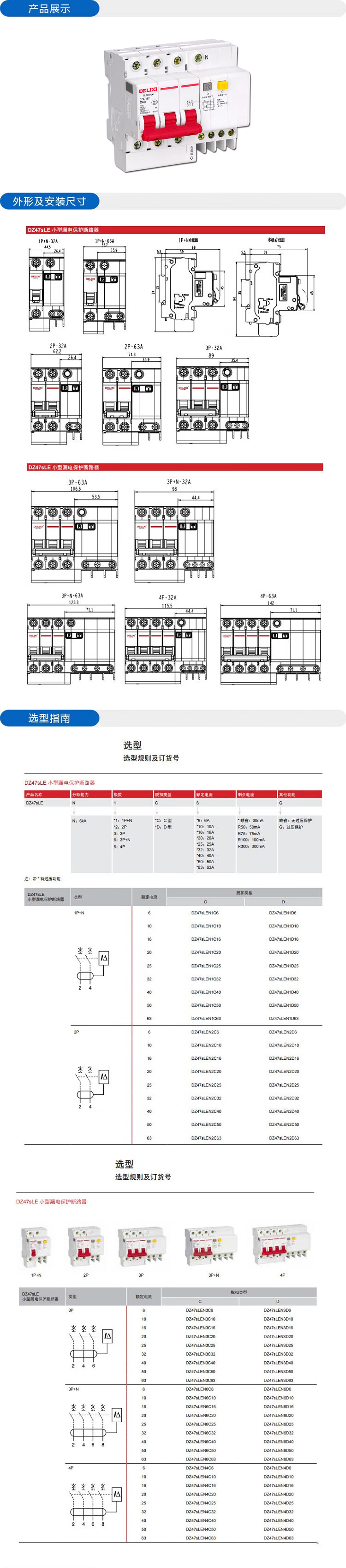 详情-00.jpg