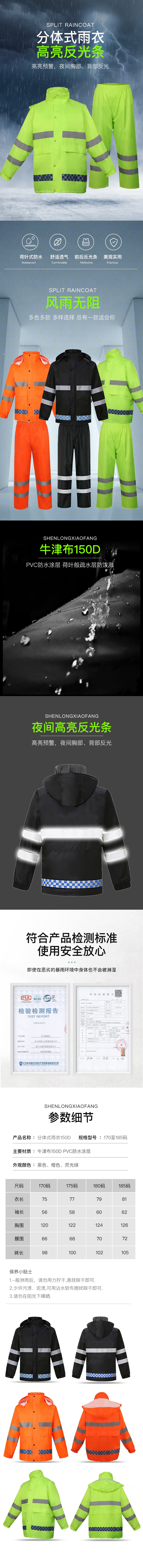 详情-02.jpg