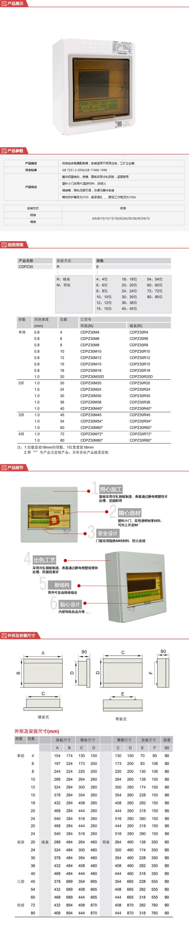 详情-00.jpg