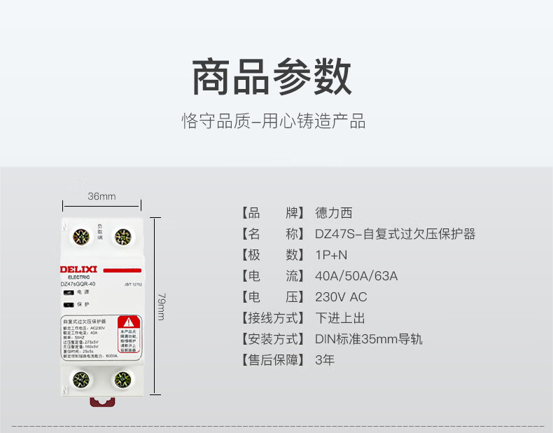 详情-09.jpg