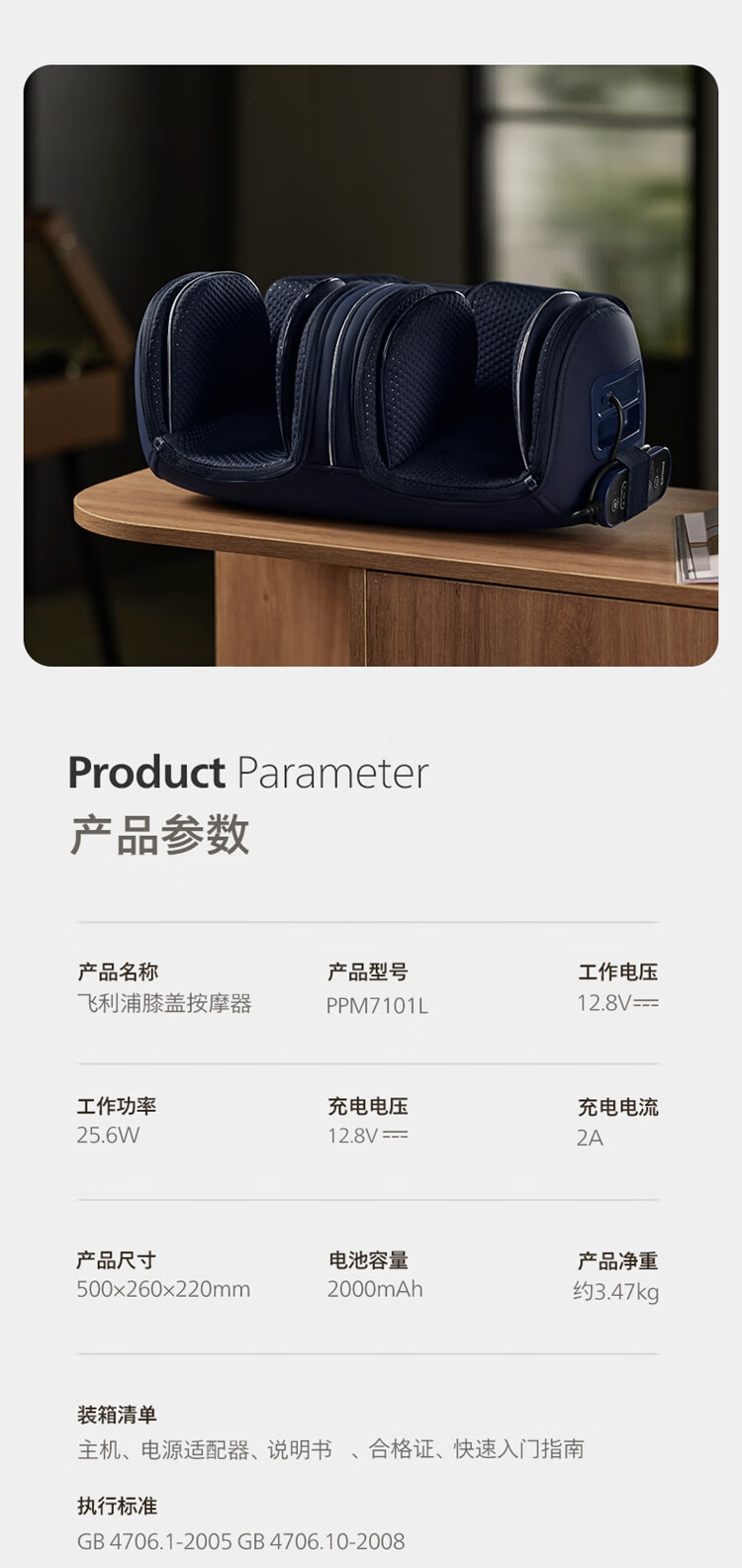 详情-22.jpg