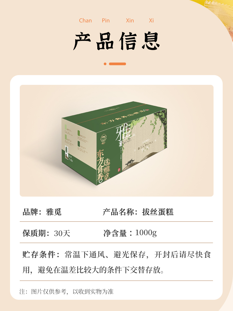 详情-12_025.jpg