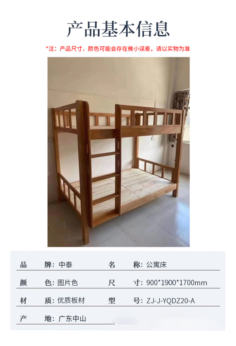详情-03.jpg