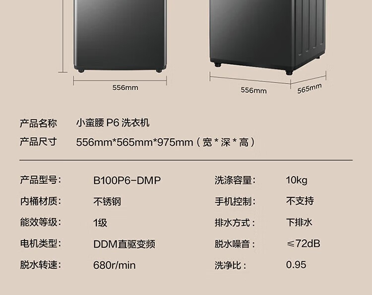 详情-91.jpg
